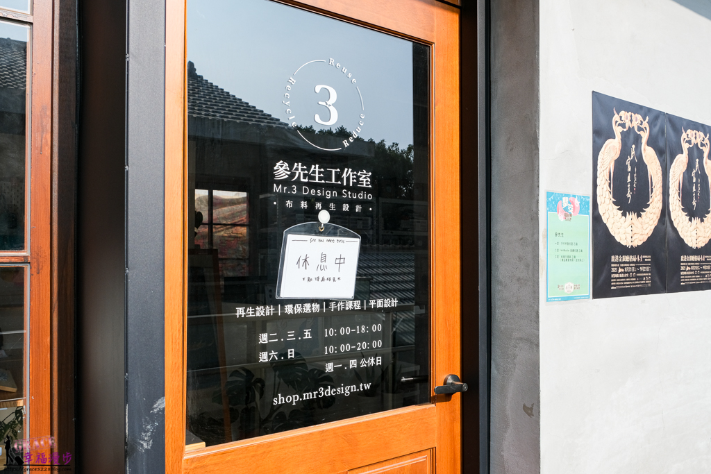 和興青創基地