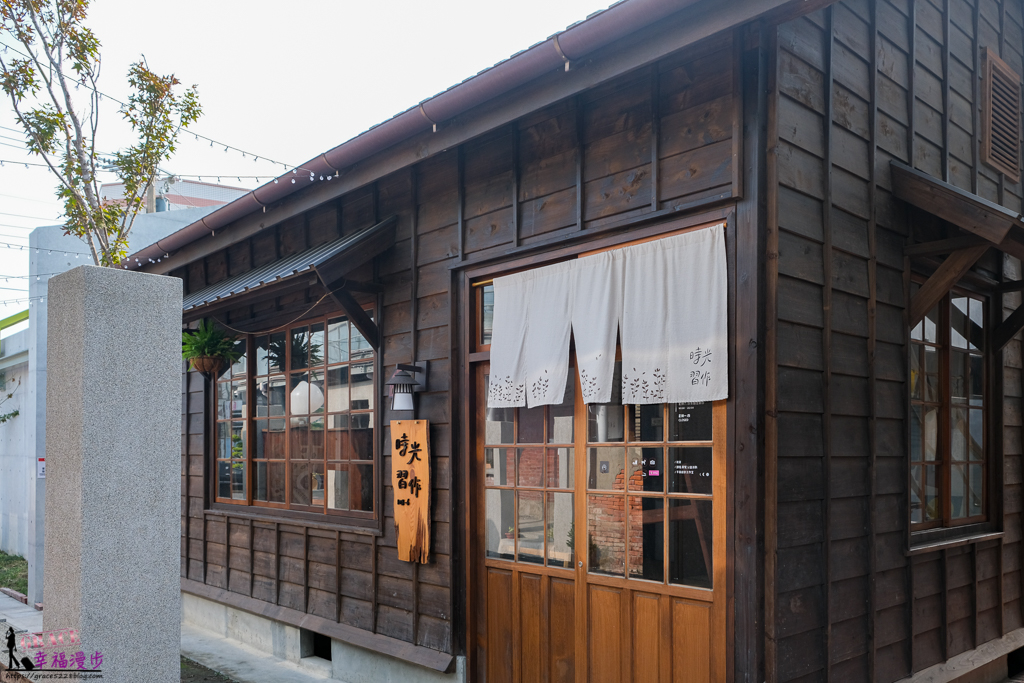 和興青創基地