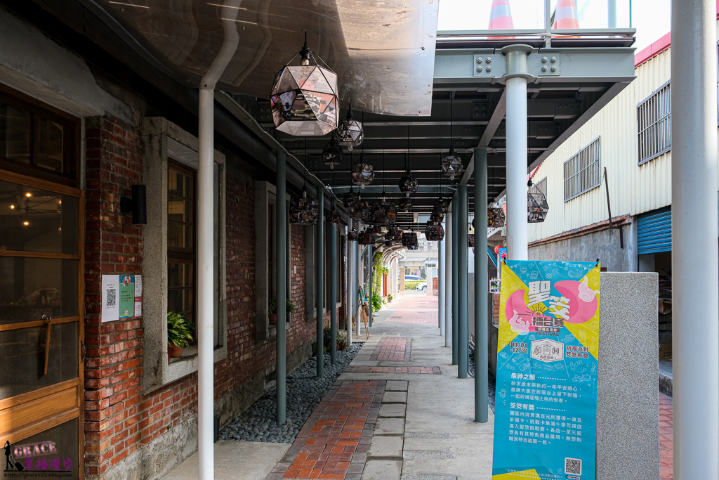 和興青創基地