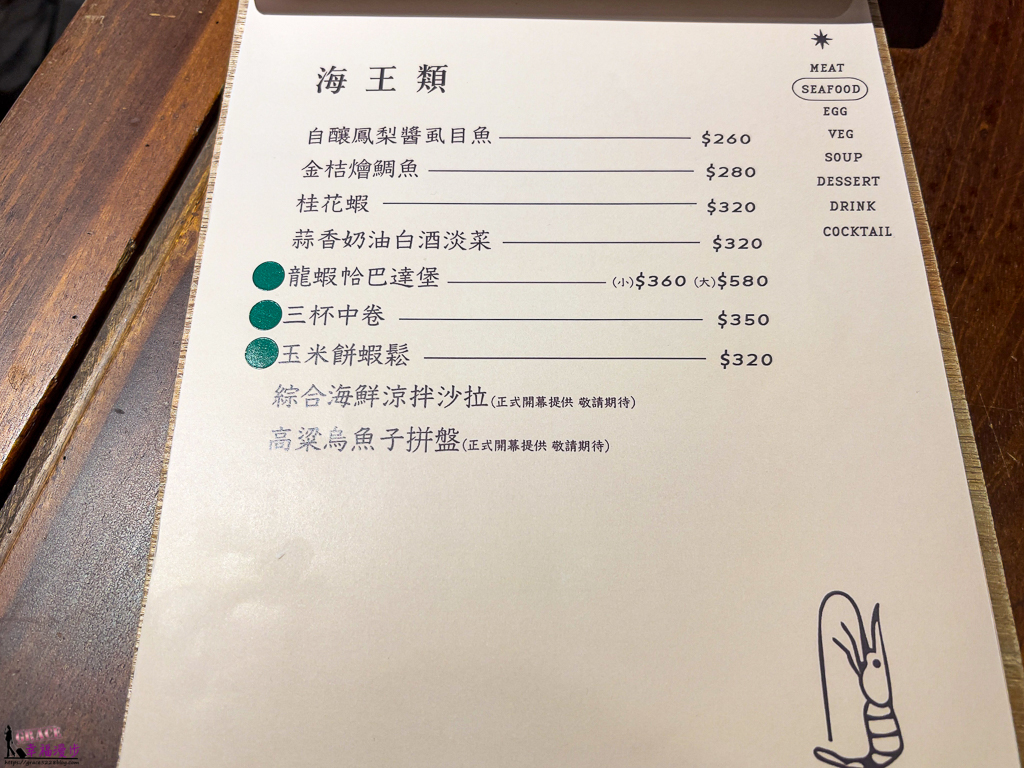 虎炊稻,虎炊稻餐廳,墾丁,臺菜,餐酒館
