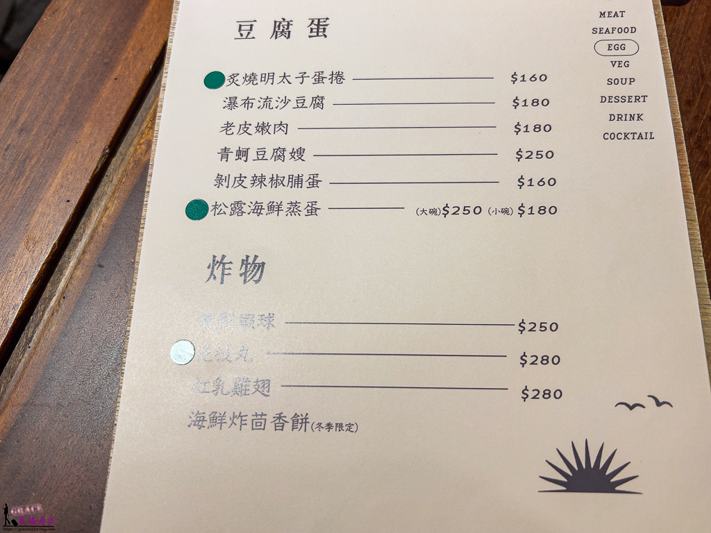 虎炊稻,虎炊稻餐廳,墾丁,臺菜,餐酒館 虎炊稻,虎炊稻餐廳,墾丁,臺菜,餐酒館