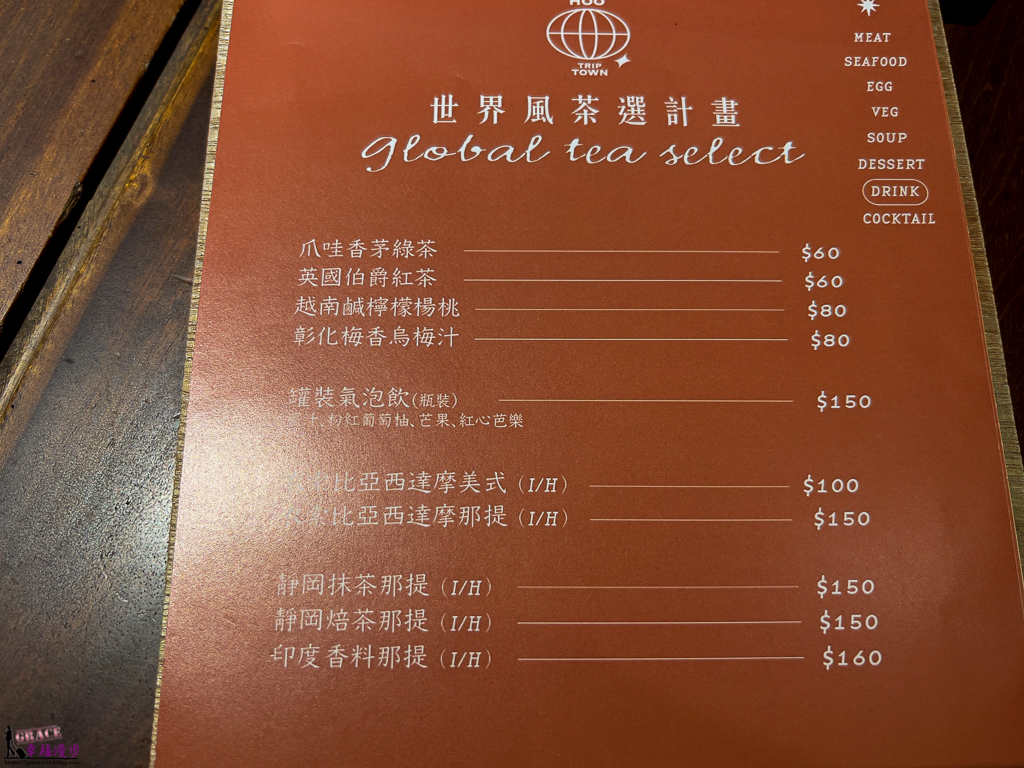 虎炊稻,虎炊稻餐廳,墾丁,臺菜,餐酒館