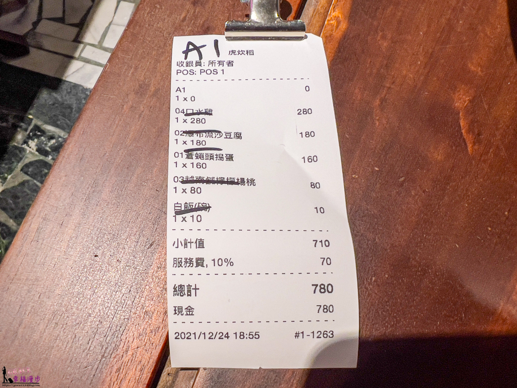 虎炊稻,虎炊稻餐廳,墾丁,臺菜,餐酒館 虎炊稻,虎炊稻餐廳,墾丁,臺菜,餐酒館