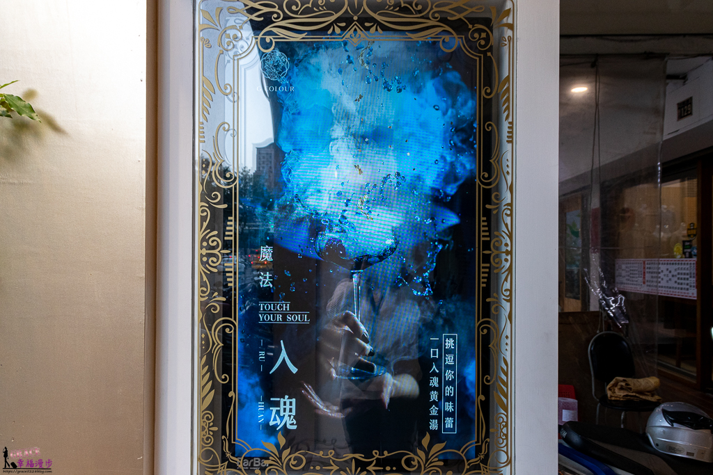G Colour 金色魔法紅茶