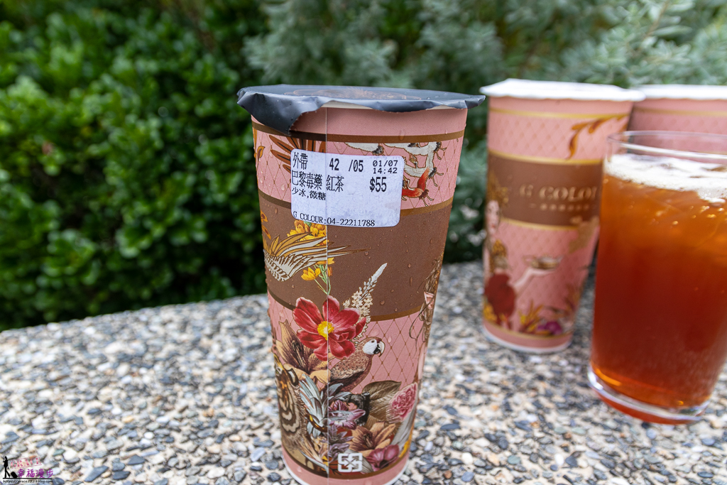 G Colour 金色魔法紅茶，金色魔法紅茶，一中飲料推薦，，一中商圈飲料店，