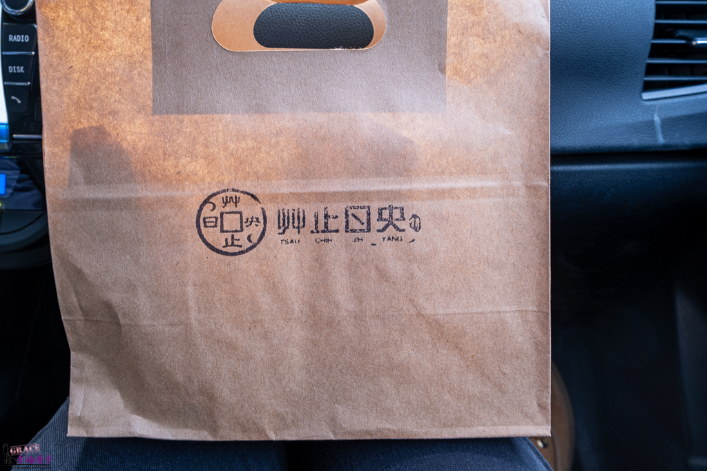 艸止日央製餅舖 ，東勢美食