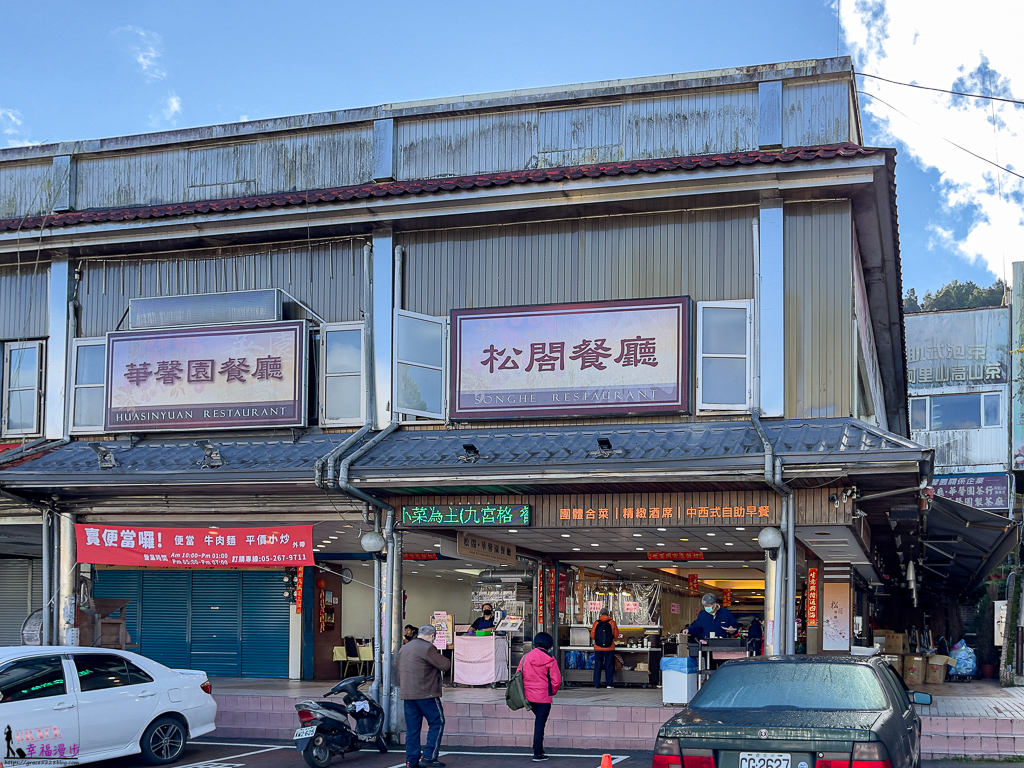 阿里山神木賓館,阿里山住宿,阿里山飯店 阿里山神木賓館,阿里山住宿,阿里山飯店
