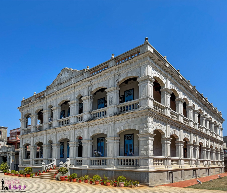 金門必玩,金門景點,金門景點推薦,金門陳景蘭洋樓,陈景兰洋楼,陳景蘭,陳景蘭介紹,陳景蘭洋樓,陳景蘭洋樓介紹,陳景蘭洋樓的圖片,陳景蘭洋樓的評論,陳錦蘭洋樓 @GRACE幸福漫步