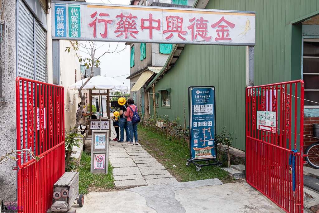 台南二日遊懶人包