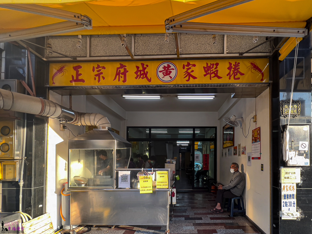 台南二日遊懶人包