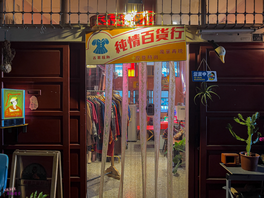 台南二日遊懶人包