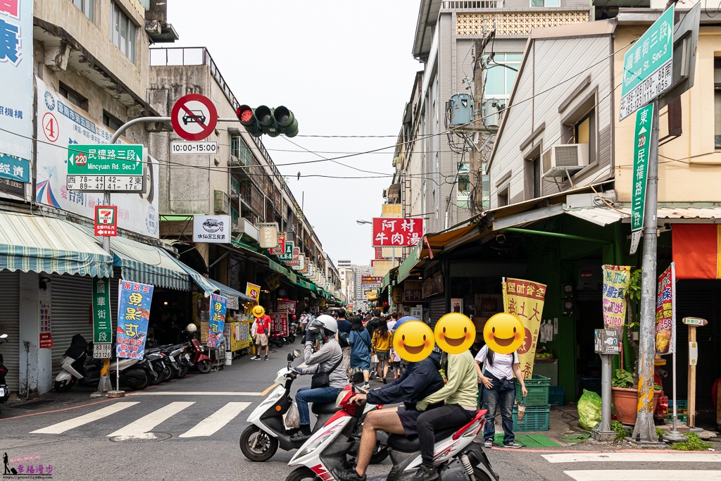 台南二日遊懶人包