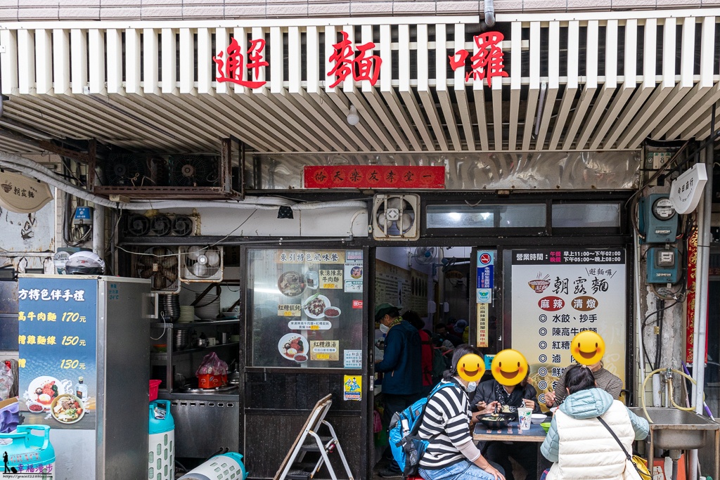 馬祖行程懶人包