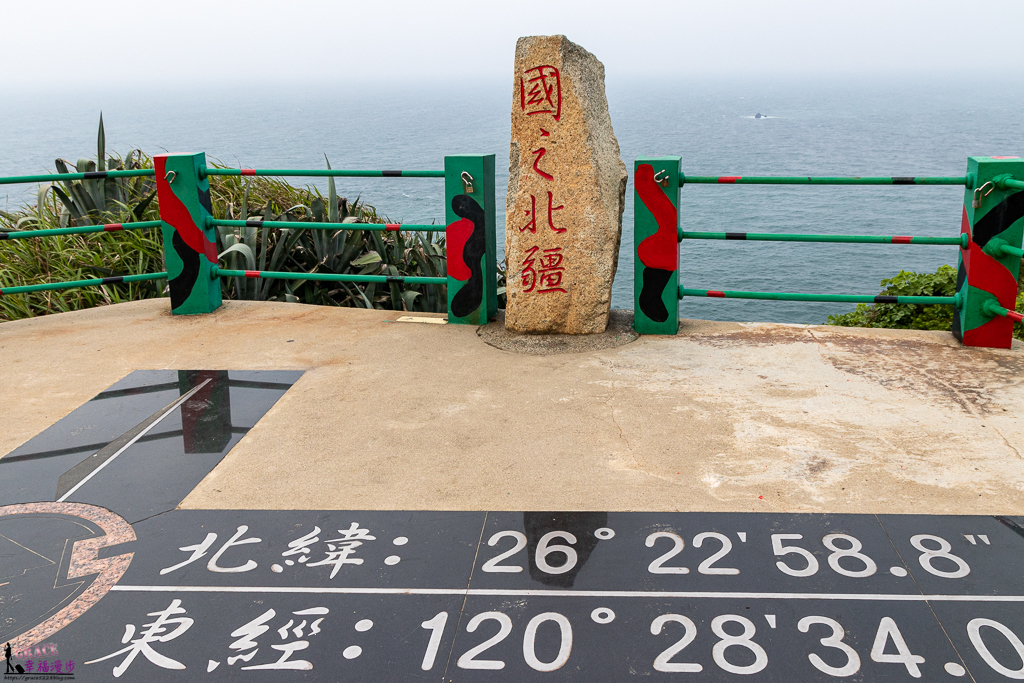 馬祖行程懶人包