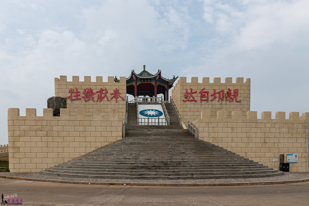 馬祖行程懶人包