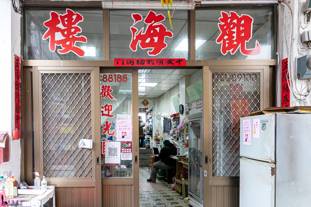 馬祖行程懶人包