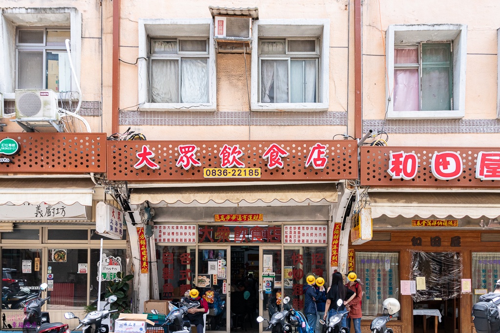 馬祖行程懶人包