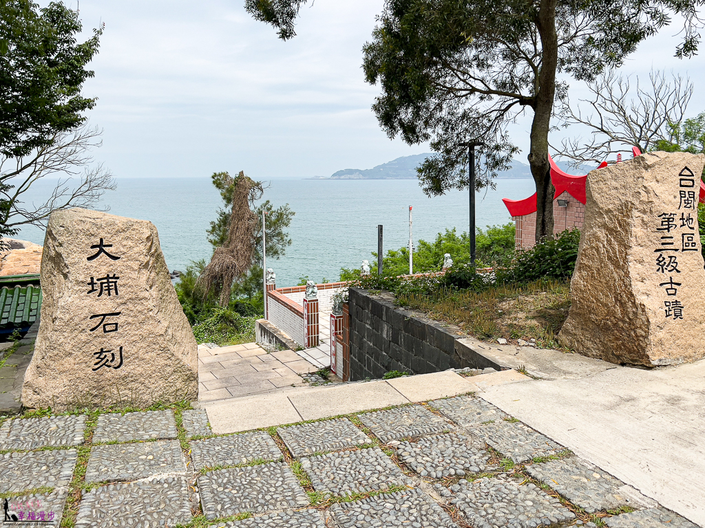 馬祖行程懶人包