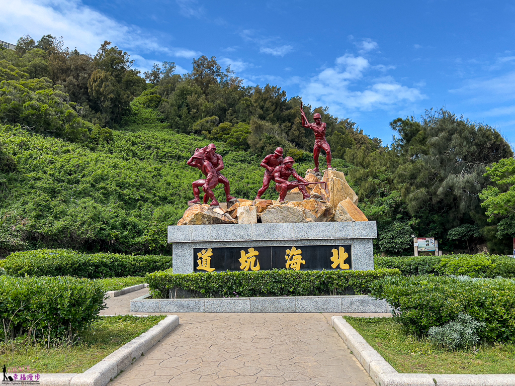 馬祖行程懶人包