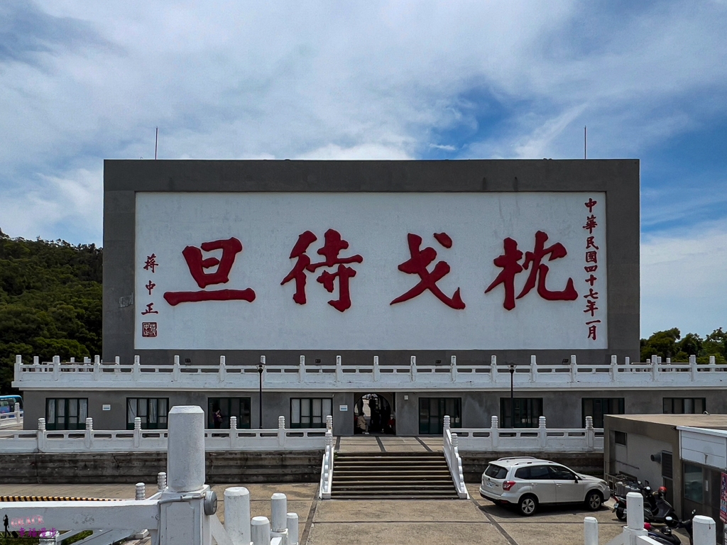 馬祖行程懶人包