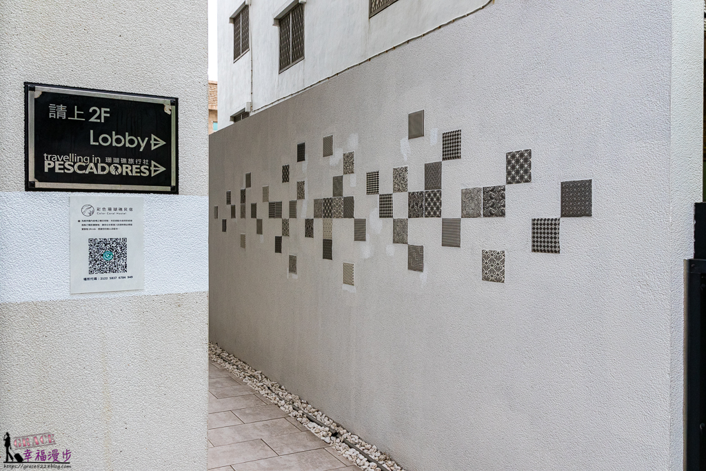 彩色珊瑚礁民宿Color Coral Hostel 彩色珊瑚礁民宿Color Coral Hostel