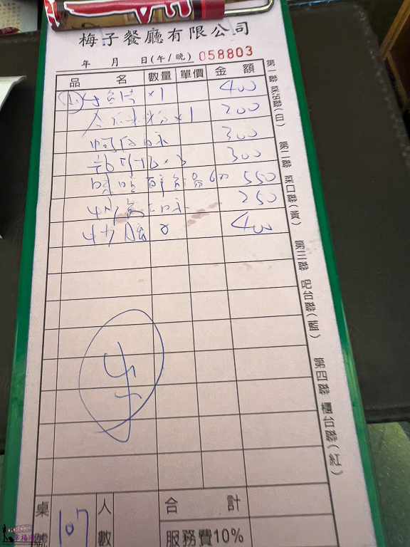 台中 梅子,台中梅子餐廳,台中海線美食,梅子 台中,梅子沙鹿,梅子活海鮮,梅子活海鮮餐廳,梅子活海鮮餐廳 相片,梅子活海鮮餐廳 菜單,梅子活海鮮餐廳的圖片,梅子活海鮮餐廳菜單,梅子海鮮,梅子海鮮餐廳,梅子餐廳,梅子餐廳 台中,梅子餐廳 沙鹿,梅子餐廳包廂,梅子餐廳台中,梅子餐廳年菜,梅子餐廳沙鹿,梅子餐廳菜單價位,梅子鮮魚,沙鹿 梅子餐廳,沙鹿 海鮮餐廳,沙鹿梅子餐廳,沙鹿梅子餐廳菜單,沙鹿梅子餐廳評價,沙鹿海鮮,沙鹿海鮮餐廳推薦,海線美食,米其林指南,米其林推薦 台中 梅子,台中梅子餐廳,台中海線美食,梅子 台中,梅子沙鹿,梅子活海鮮,梅子活海鮮餐廳,梅子活海鮮餐廳 相片,梅子活海鮮餐廳 菜單,梅子活海鮮餐廳的圖片,梅子活海鮮餐廳菜單,梅子海鮮,梅子海鮮餐廳,梅子餐廳,梅子餐廳 台中,梅子餐廳 沙鹿,梅子餐廳包廂,梅子餐廳台中,梅子餐廳年菜,梅子餐廳沙鹿,梅子餐廳菜單價位,梅子鮮魚,沙鹿 梅子餐廳,沙鹿 海鮮餐廳,沙鹿梅子餐廳,沙鹿梅子餐廳菜單,沙鹿梅子餐廳評價,沙鹿海鮮,沙鹿海鮮餐廳推薦,海線美食,米其林指南,米其林推薦