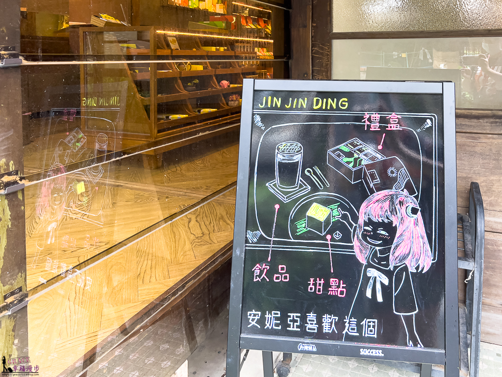 金錦町