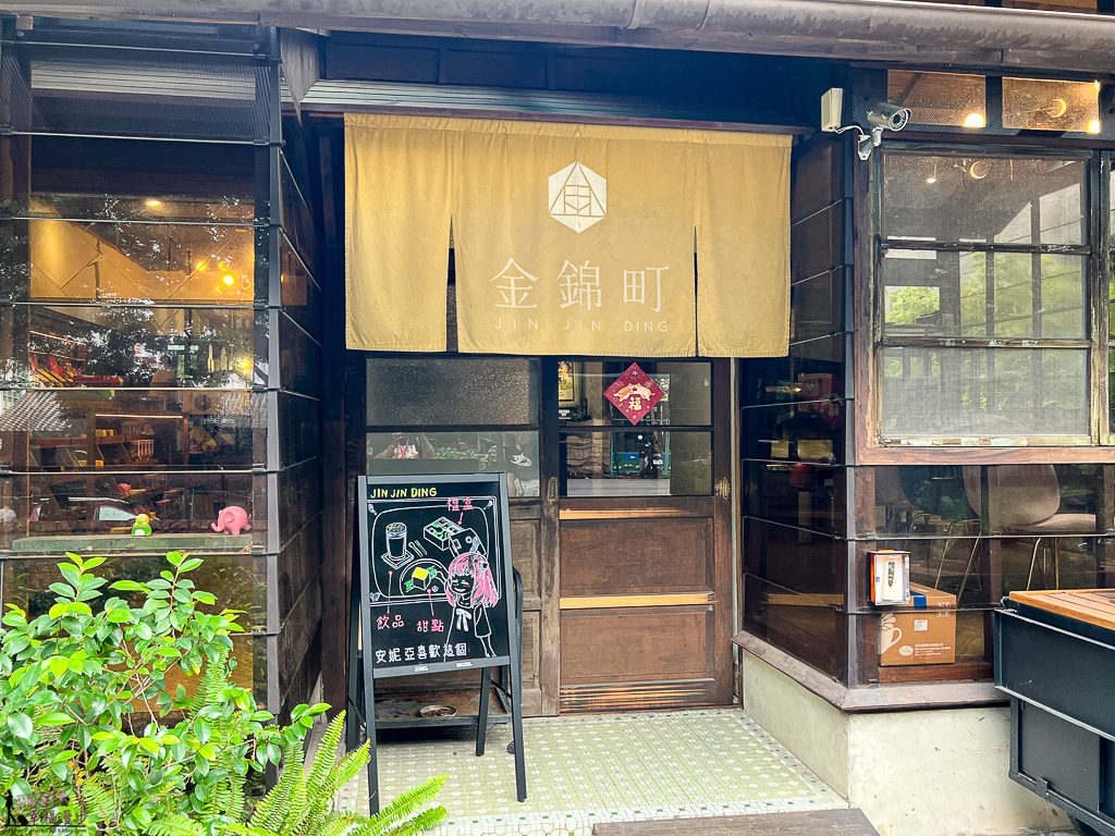 金錦町