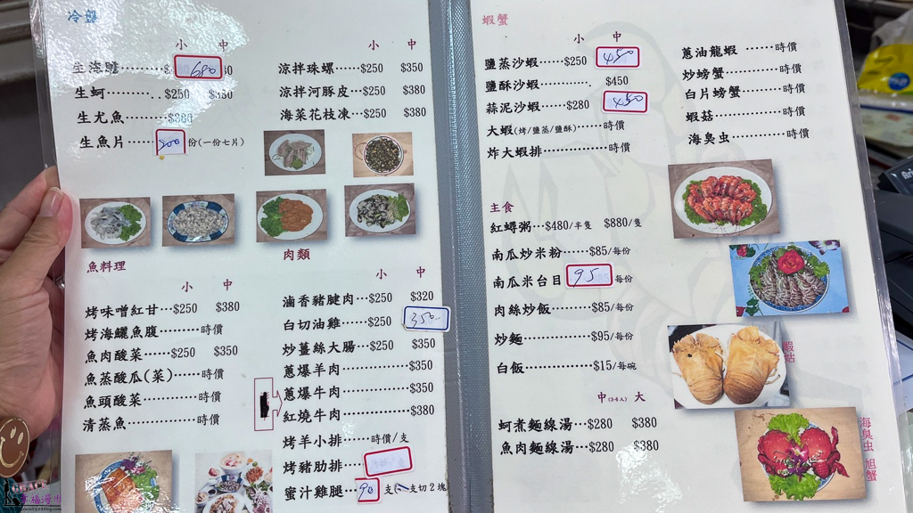 長進餐廳，澎湖美食，