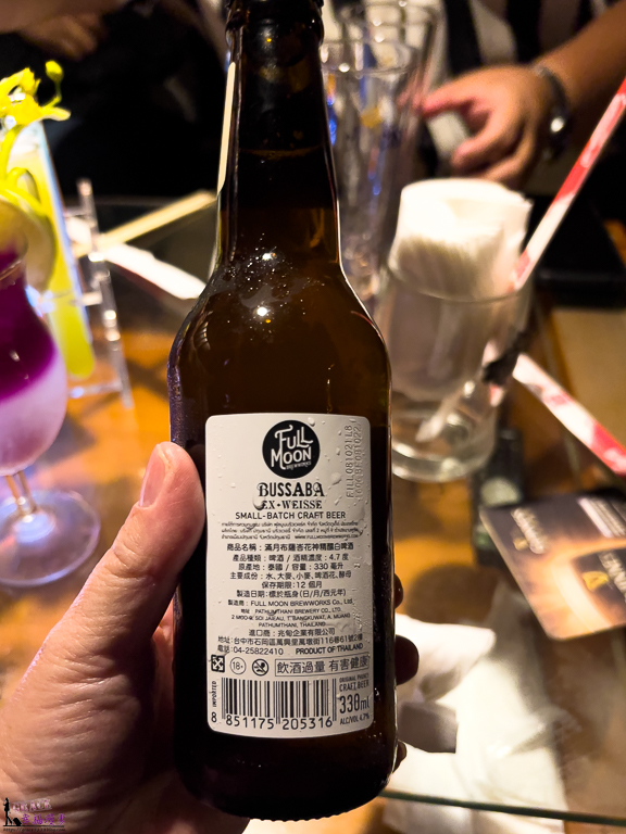 弗洛伊得 音樂·餐酒 弗洛伊得 音樂·餐酒