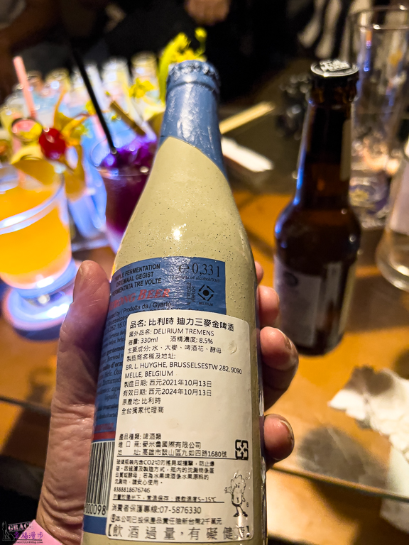 弗洛伊得 音樂·餐酒 弗洛伊得 音樂·餐酒