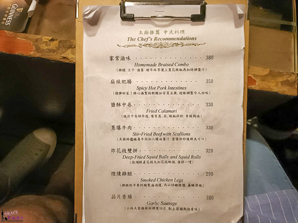 弗洛伊得 音樂·餐酒 弗洛伊得 音樂·餐酒