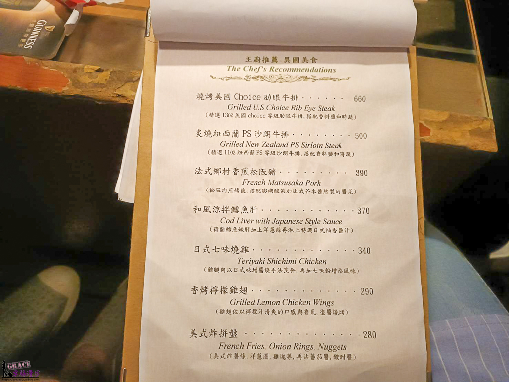 弗洛伊得 音樂·餐酒 弗洛伊得 音樂·餐酒