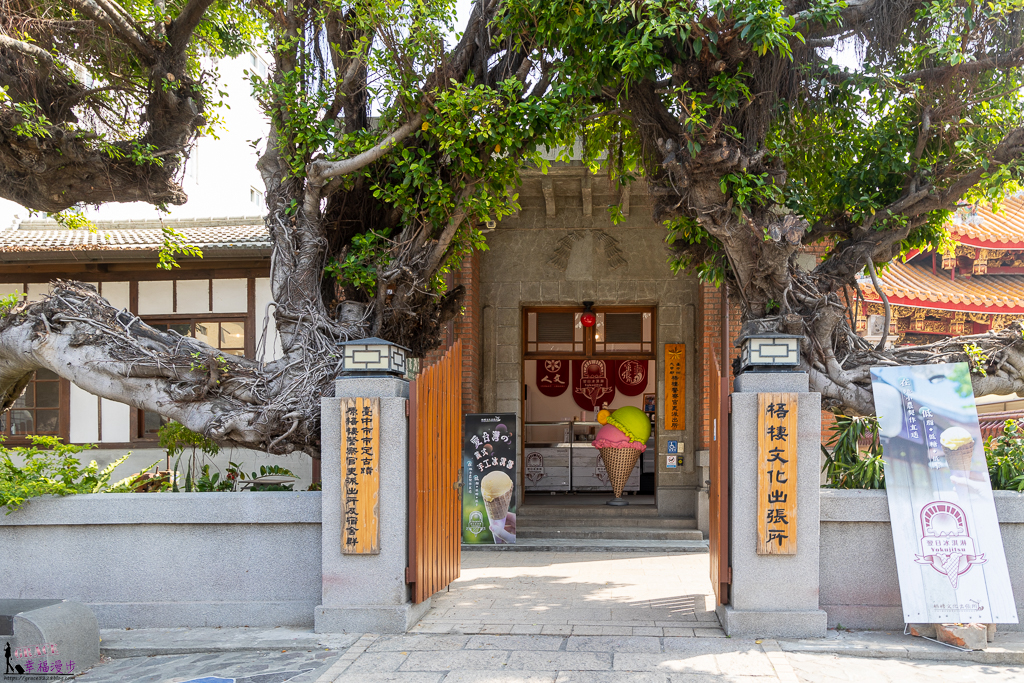 台中震大金鬰金香飯店