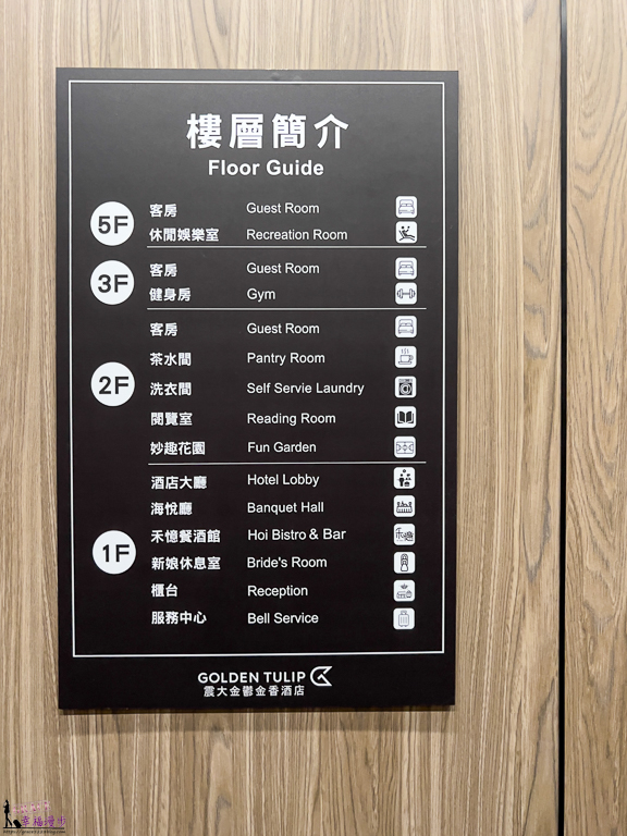 台中震大金鬱金香酒店,震大金鬱金香酒店 台中震大金鬱金香酒店,震大金鬱金香酒店