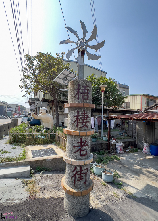 台中震大金鬰金香飯店
