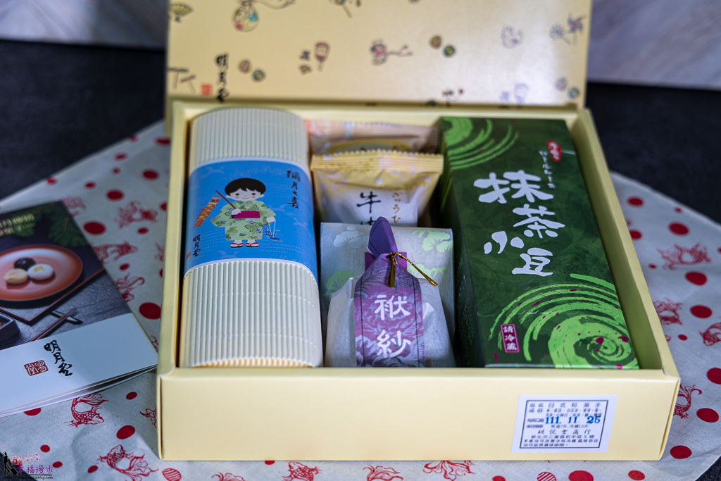 明月堂和菓子精製老舖,明月堂 明月堂和菓子精製老舖,明月堂