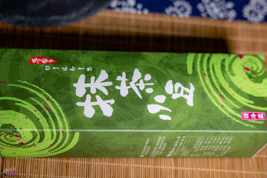 明月堂和菓子精製老舖