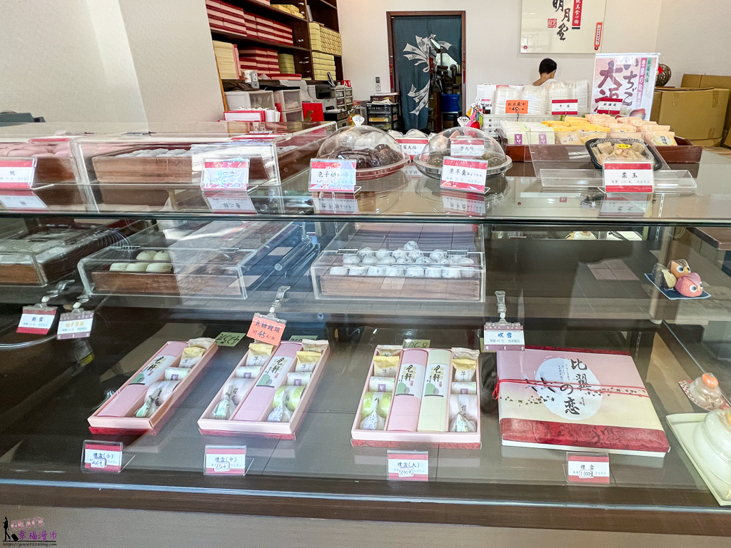 明月堂和菓子精製老舖