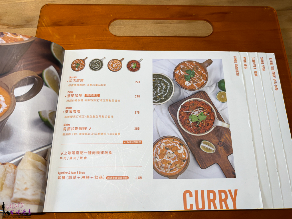 飪室咖哩