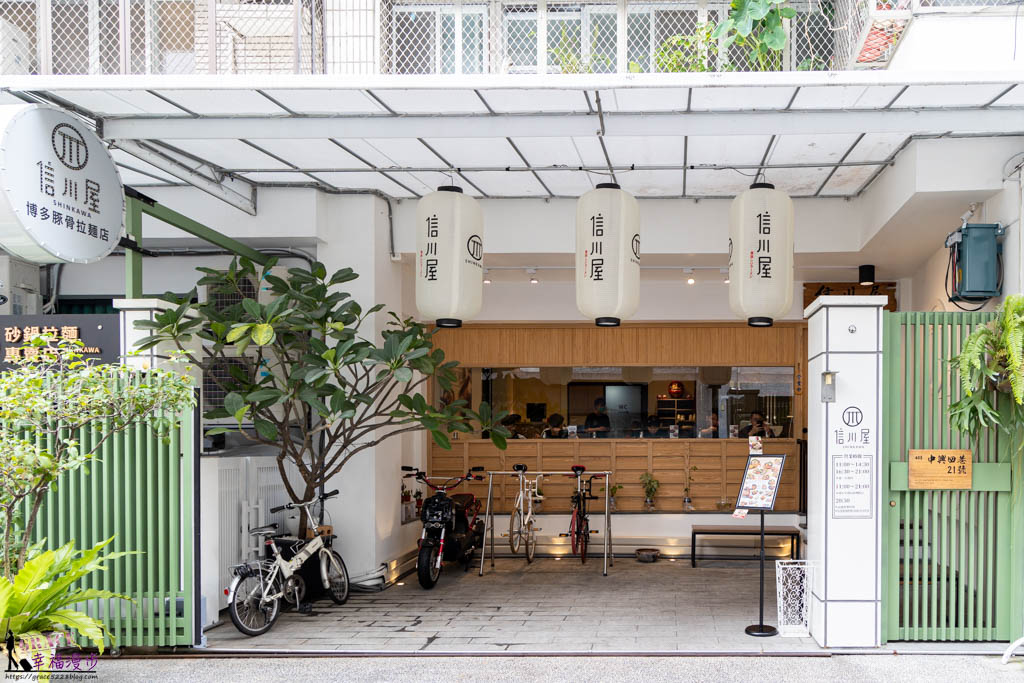 信川屋博多豚骨拉麵店