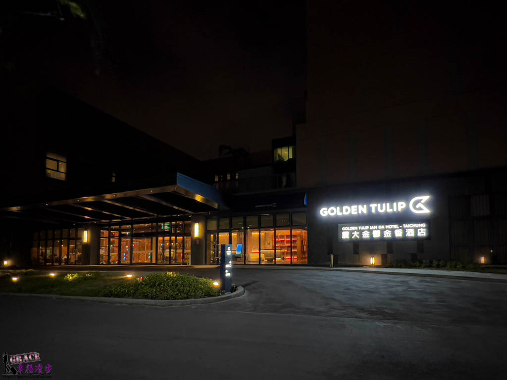禾憶餐酒館Hoi Bistro & Bar
