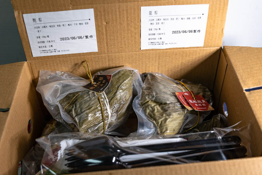 印月餐廳端午肉粽禮盒