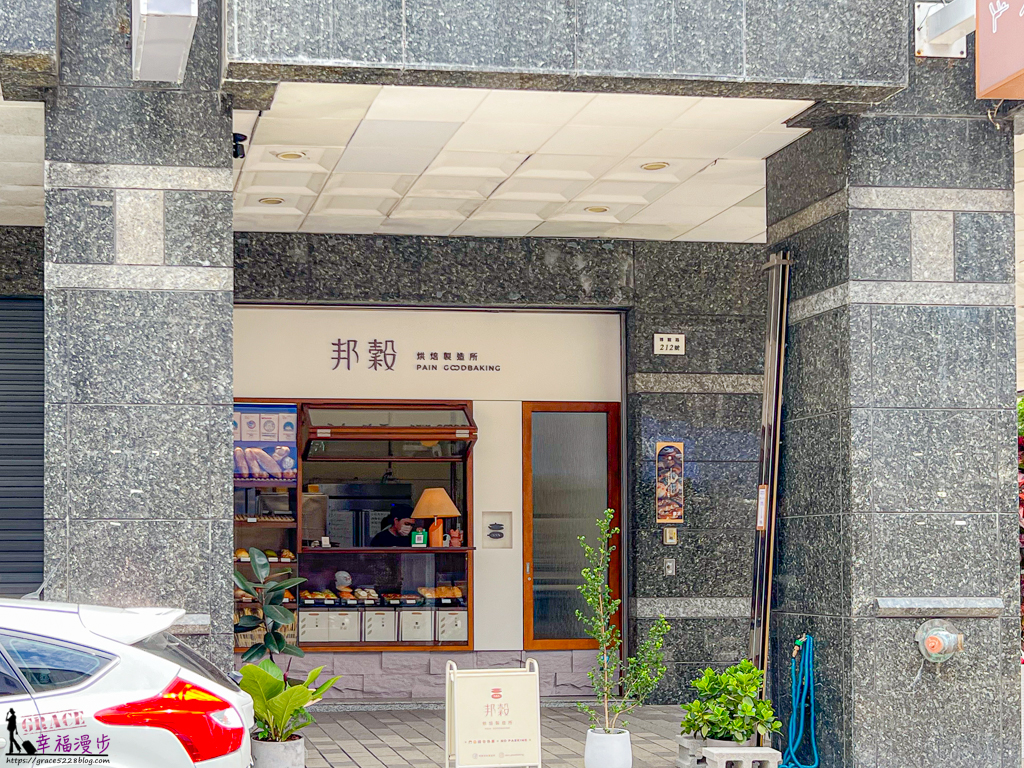 中秋節伴手禮,中秋節禮盒,中秋蛋黃酥,台中蛋黃酥推薦,蛋黃酥,邦穀烘焙製造所,邦穀烘焙製造所蛋黃酥