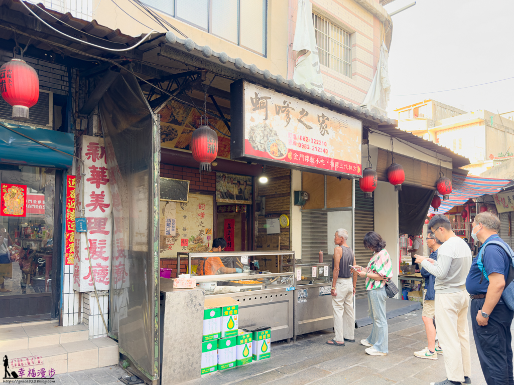 金門三天旅行懶人包 金門縣 跟金豐租車暢遊大小金門，景點、住宿、美食和伴手禮總整理