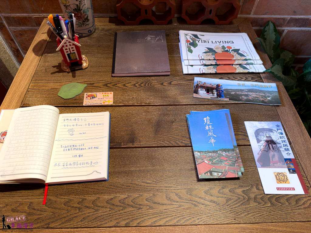 壹樓文旅,壹樓文旅古宅民宿,壹樓邊緣,壹樓邊緣的評論,瓊林聚落住宿,金門住宿,金門住宿推薦,金門壹樓文旅,金門民宿,金門民宿推薦
