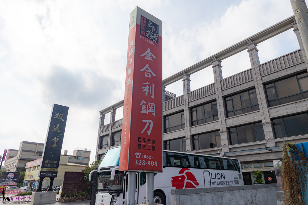 金門三天旅行懶人包 金門縣 跟金豐租車暢遊大小金門，景點、住宿、美食和伴手禮總整理