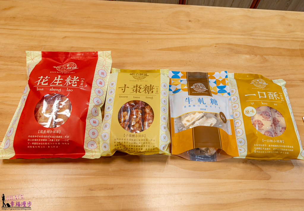 金門三天旅行懶人包