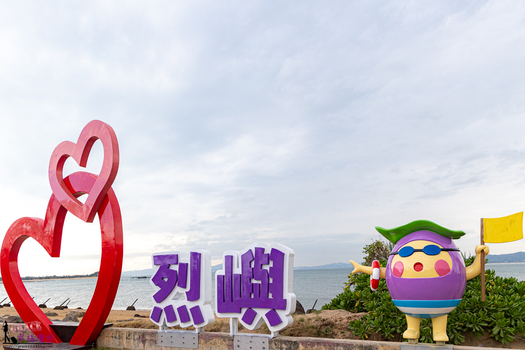 金門三天旅行懶人包