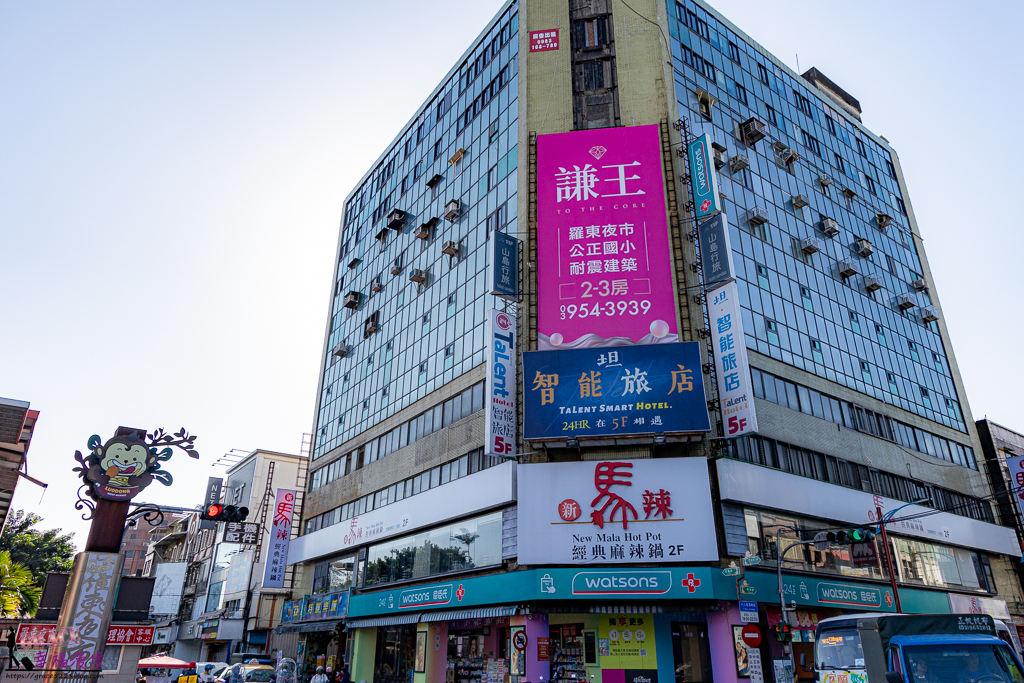 山島行旅